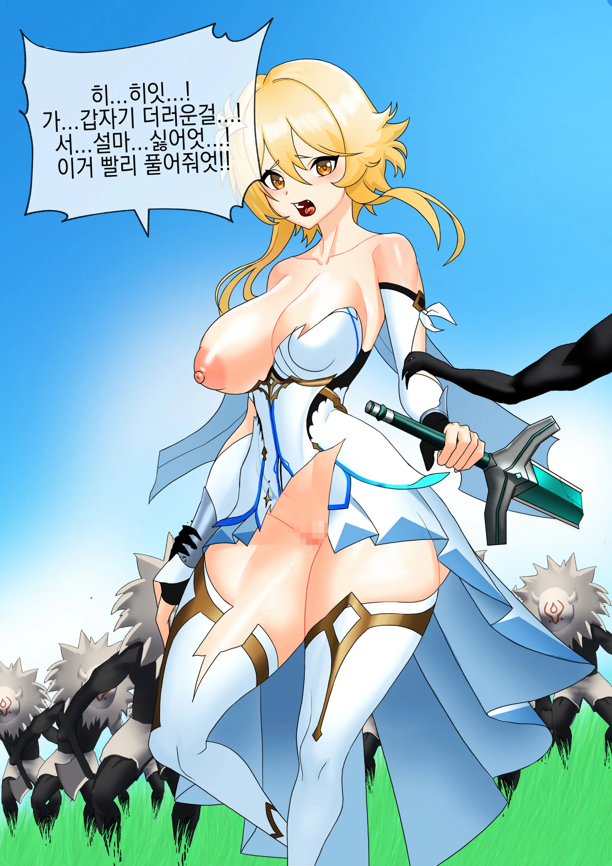 Genshin Gameover Prologue | 원신 게임오버 프롤로그
